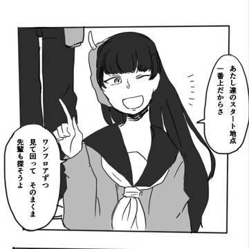 【旧戦2】こわい【戦争】