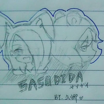 サソデイ
