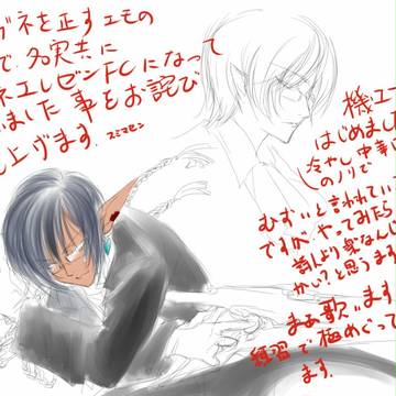 FF14落書き