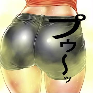 オナラギャル