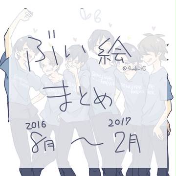 まとめ０１