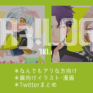 A3！LOG①