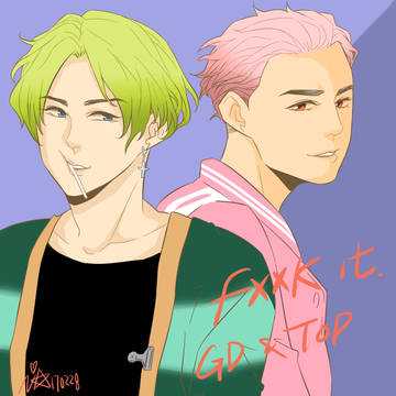 FXXK IT!