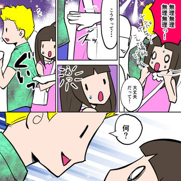 バリ島に2か月滞在してみたけどお金が下ろせなかった人のお話。48