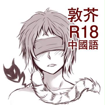 交尾