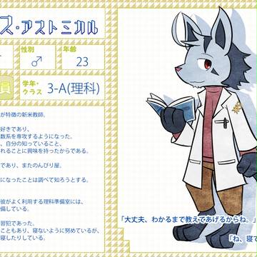 【ぽけCLT】 ラピス・アストミカル 【中学3-A 教師】
