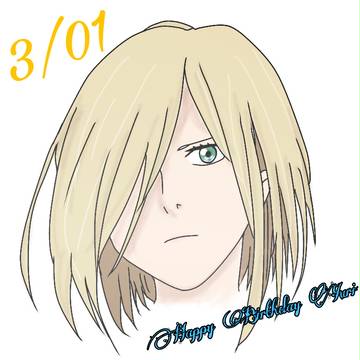 3/01　Happy Birthday Yuri