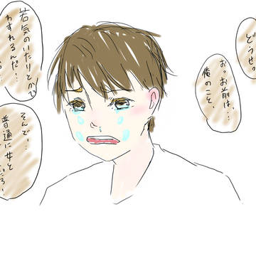 泣く子