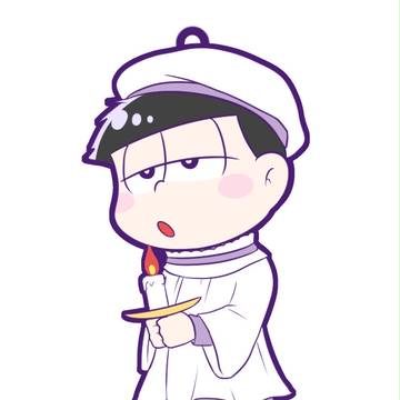 松詰め
