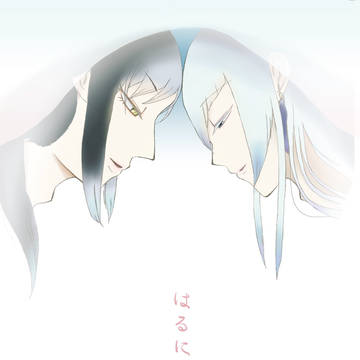 【閃華春2017】たろ江新刊サンプル