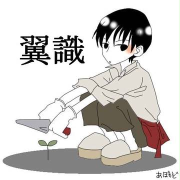 某よっくんへ