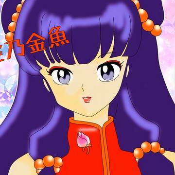 某金魚ちゃんへ