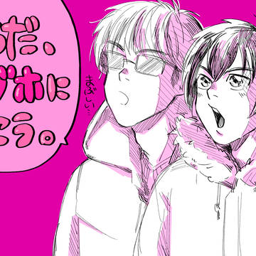 そうだ、ラブホに行こう