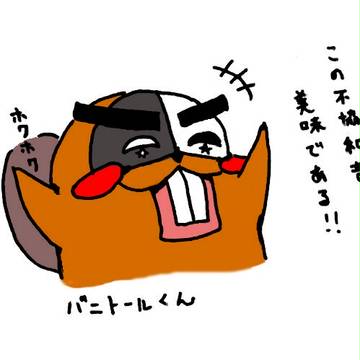バニトールくん