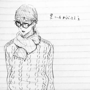 暗チらくがき4枚