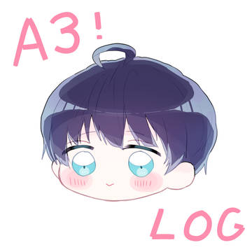A3!ログ
