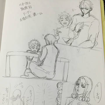 リーダー日本語を勉強する
