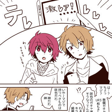 小さな神さま