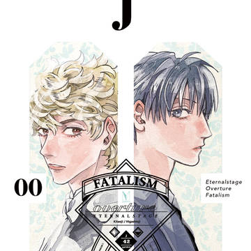 J庭42新刊サンプル