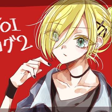 YOIログ２