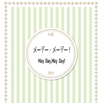【僕ラブ15】ギルダイコピ本サンプル