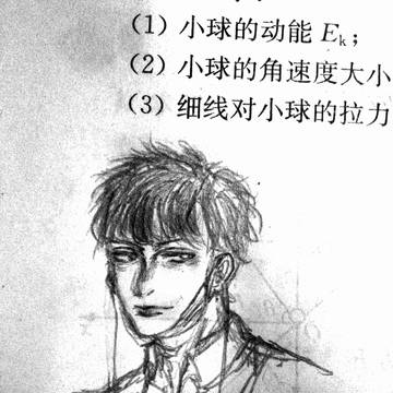一松.