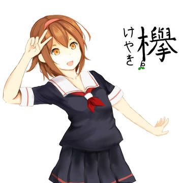 白露