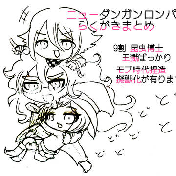 V3ログ