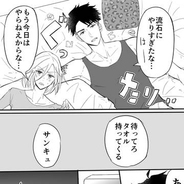 【Jユリ】ユーリ誕生日漫画+まとめログ②