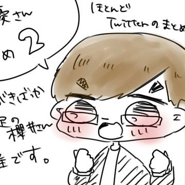 声優さんまとめ 2