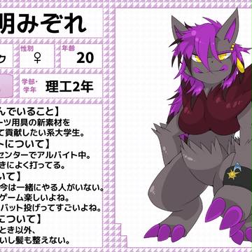 【ぽけCLT】唖明みぞれ【理工学部】