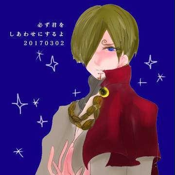 世界一きれいな心の海賊