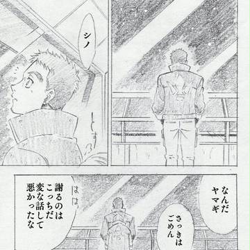 13話、その後