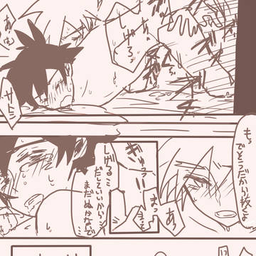 いっぱい