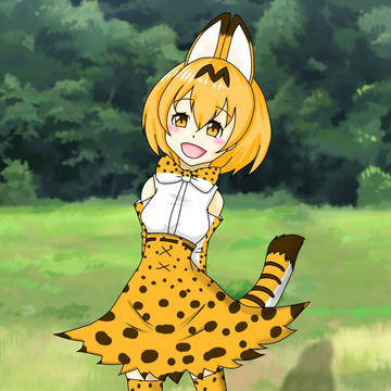サーバルちゃん