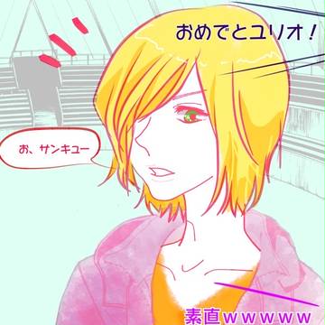 今日は何の日