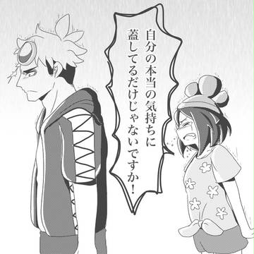 Twitterつめ（数枚）