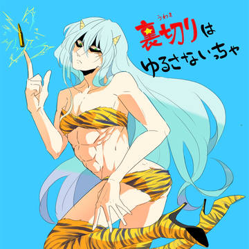 ジン受とかいろいろ