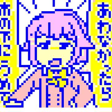 すずしい顔で締め切りを破る幸子