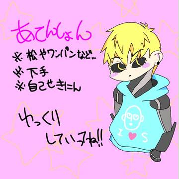 Twitterろぐ①
