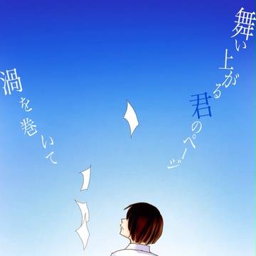 サテライト・タウンにて