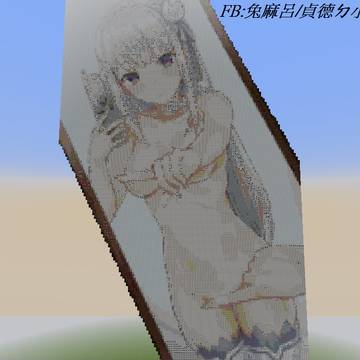 Re:ゼロから始める異世界生活