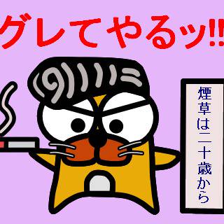 目デカ猫のマピ君(グレ猫ヴァ-ジョン)