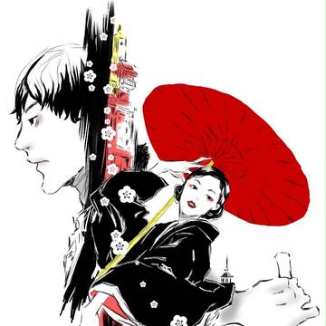 尚月地 練習トレース