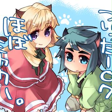 ツイッターログ5