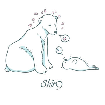 恋するシロクマ