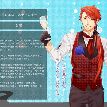 【士武2】パジェロ・スティンキー【舞踏会】