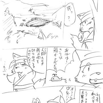 ネーム