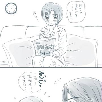 【腐向け】陸大詰め合わせ・その2