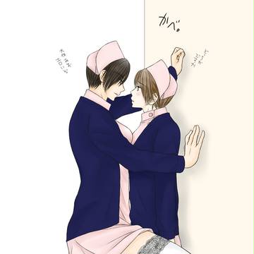 【腐向け】例のナース。